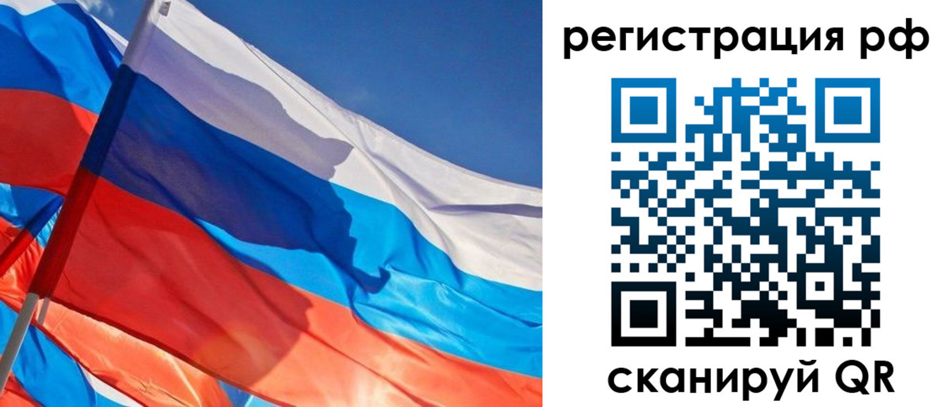 пропишу в квартире в Приволжске