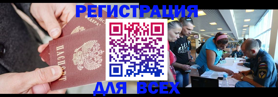 форма 3 в Приволжске